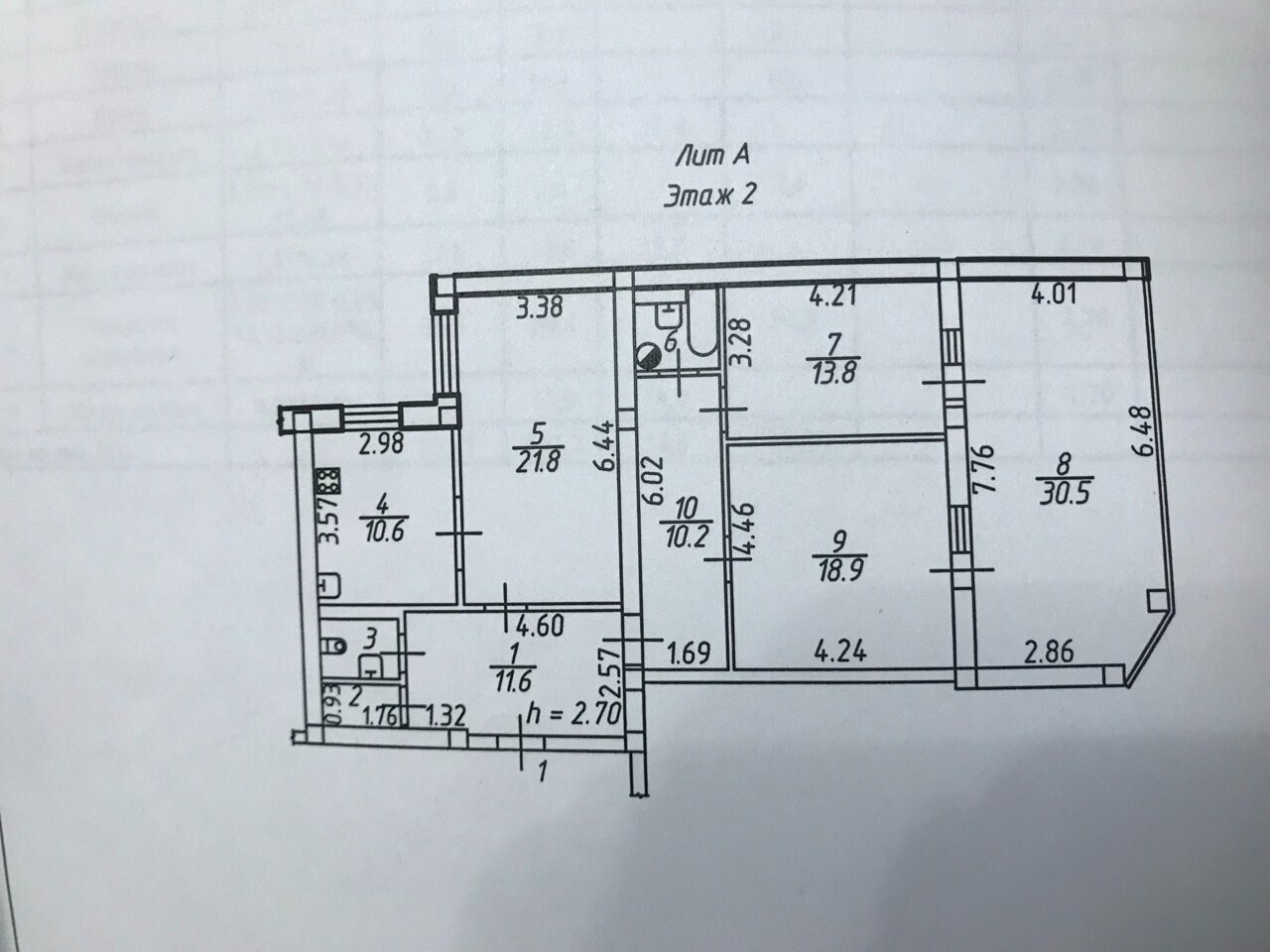 4-комнатная 124.5 м2 в ЖК undefined корпус undefined этаж 2
