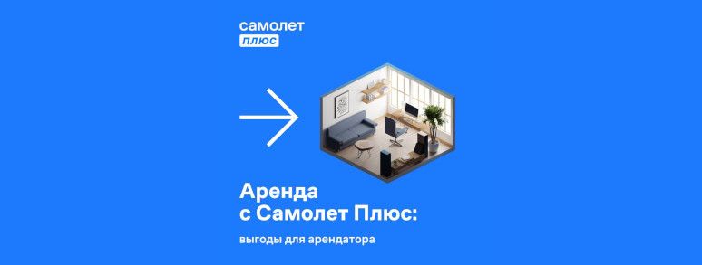 Повышение