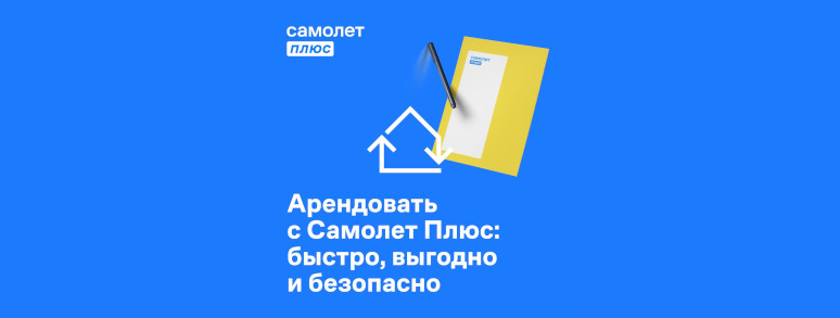Экономия
