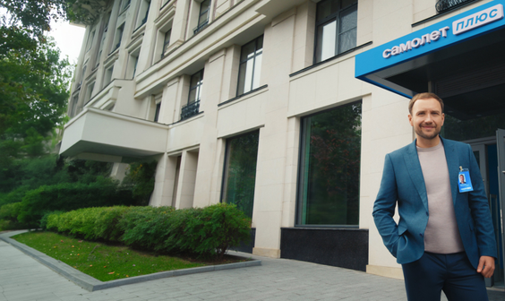 Главный баннер