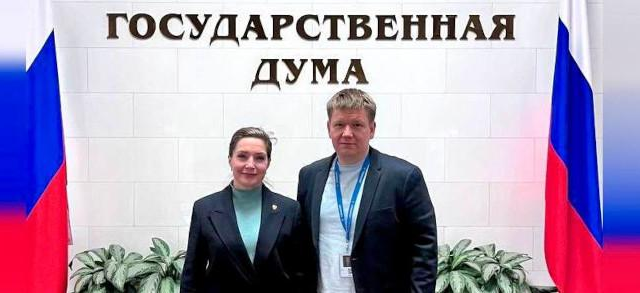 Фото к статье: Рабочая встреча по вопросам регулирования рынка недвижимости: синхронизация позиций и стратегические шаги