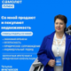 Аватар Татьяна Бардукова