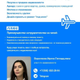 Аватар Ирина Воронкова