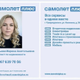 Аватар Марина Васильева