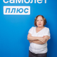Аватар Ольга Головкина