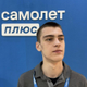Аватар Дмитрий Артемов