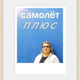 Аватар Екатерина Савва