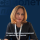 Аватар Татьяна Манохина