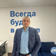 Аватар Сергей Барский