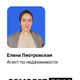 Аватар Елена Пиотровская