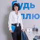 Аватар Алла Усманова