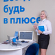Аватар Анастасия Красавина