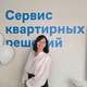 Аватар Ирина Акатьева