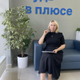 Аватар Елена Васильева