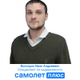 Аватар Иван Вологдин
