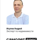 Аватар Андрей Исупов