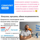 Аватар Евгений Агент