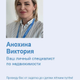 Аватар А Виктория