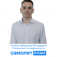 Аватар Владимир Тимохин