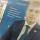 Аватар Константин Рудаков