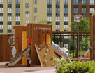 11-я очередь строительства 3