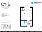 Студия, 23&nbsp;м²