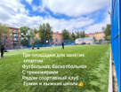 Комната, 20&nbsp;м²