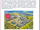 Помещение свободного назначения, 53&nbsp;м²