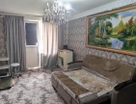 2-к. квартира, 45,5&nbsp;м²