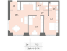 2-к. квартира, 71&nbsp;м²