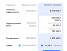 2-к. квартира, 50,4&nbsp;м²