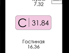 Студия, 31&nbsp;м²