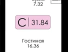 Студия, 31&nbsp;м²