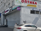 Помещение свободного назначения, 158,6&nbsp;м²
