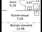 Студия, 29,1&nbsp;м²