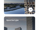 2-к. квартира, 42,9&nbsp;м²