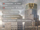 1-к. квартира, 40,9 м²