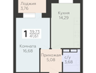 1-к. квартира, 41 м²