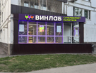 Готовый бизнес, 138,6&nbsp;м²