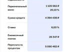 1-к. квартира, 42,4&nbsp;м²