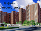1-к. квартира, 37,2&nbsp;м²