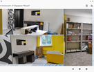 Торговые помещения, 1537&nbsp;м²