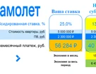 2-к. квартира, 44,3&nbsp;м²