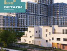 1-к. квартира, 36,8&nbsp;м²