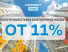 2-к. квартира, 48&nbsp;м²