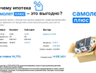 1-к. квартира, 64,3&nbsp;м²