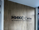 2-к. квартира, 58,8&nbsp;м²
