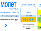 3-к. квартира, 61,3&nbsp;м²