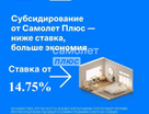 2-к. квартира, 61&nbsp;м²