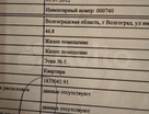 1-к. квартира, 46,8&nbsp;м²